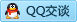 QQ在线咨询343930489